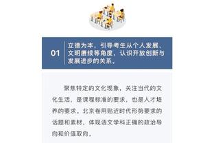 怀宝加油！怀斯曼替补26分钟 9投7中&3罚全中拿到17分6板5助1断